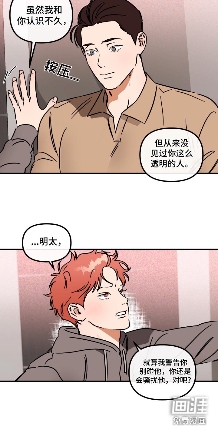 第40章：怎么样
