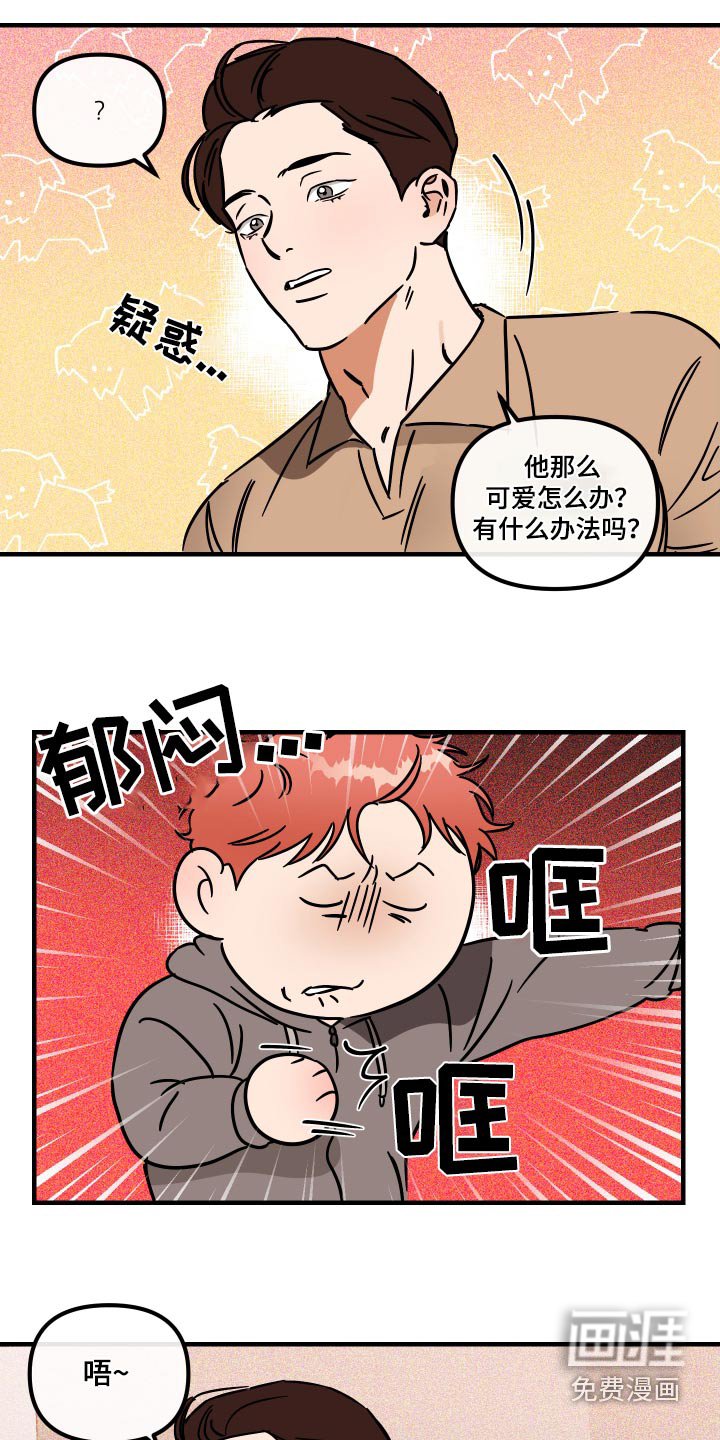 第40章：怎么样
