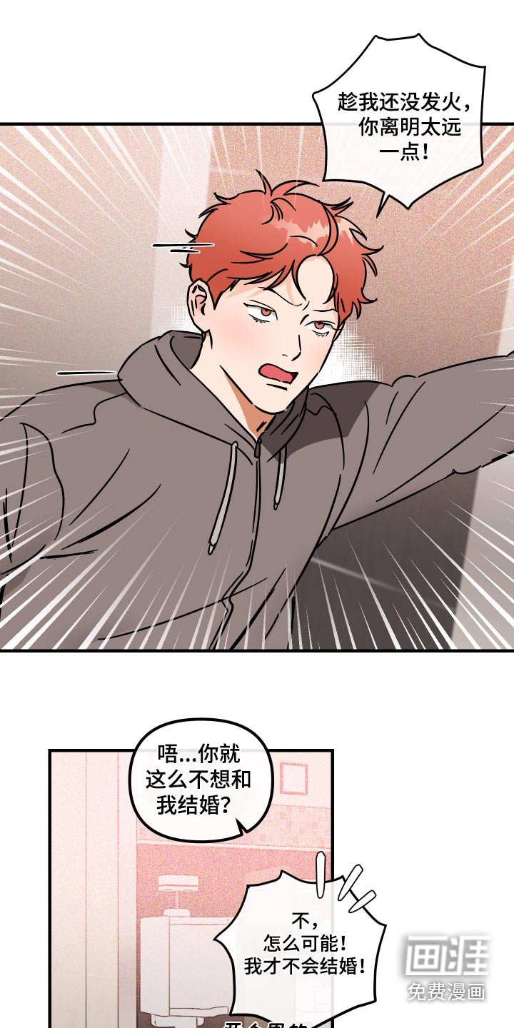 第40章：怎么样