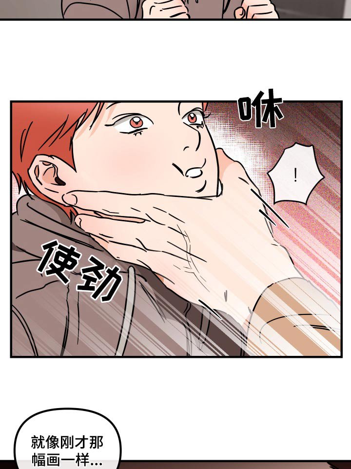第40章：怎么样