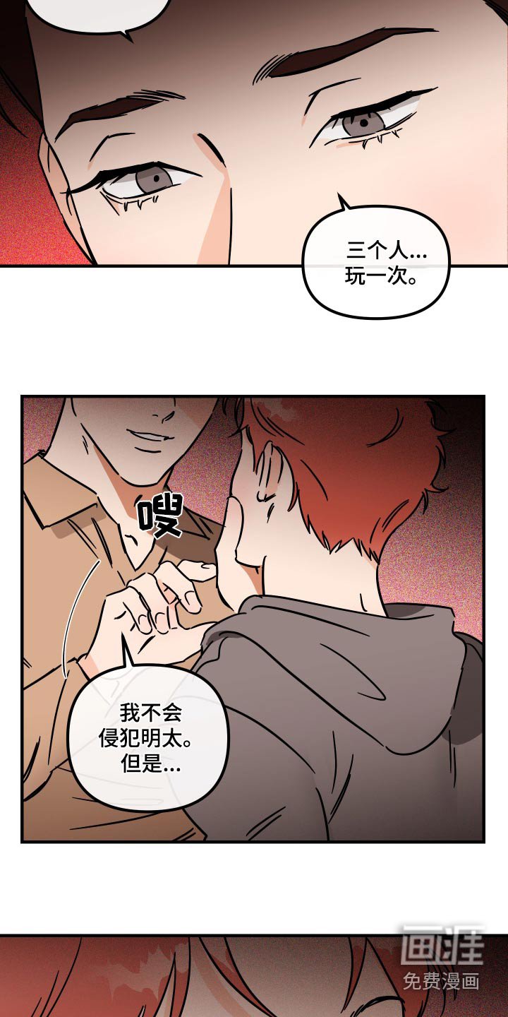 第40章：怎么样