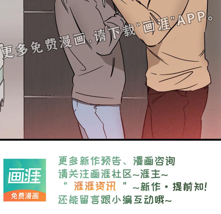 第40章：怎么样