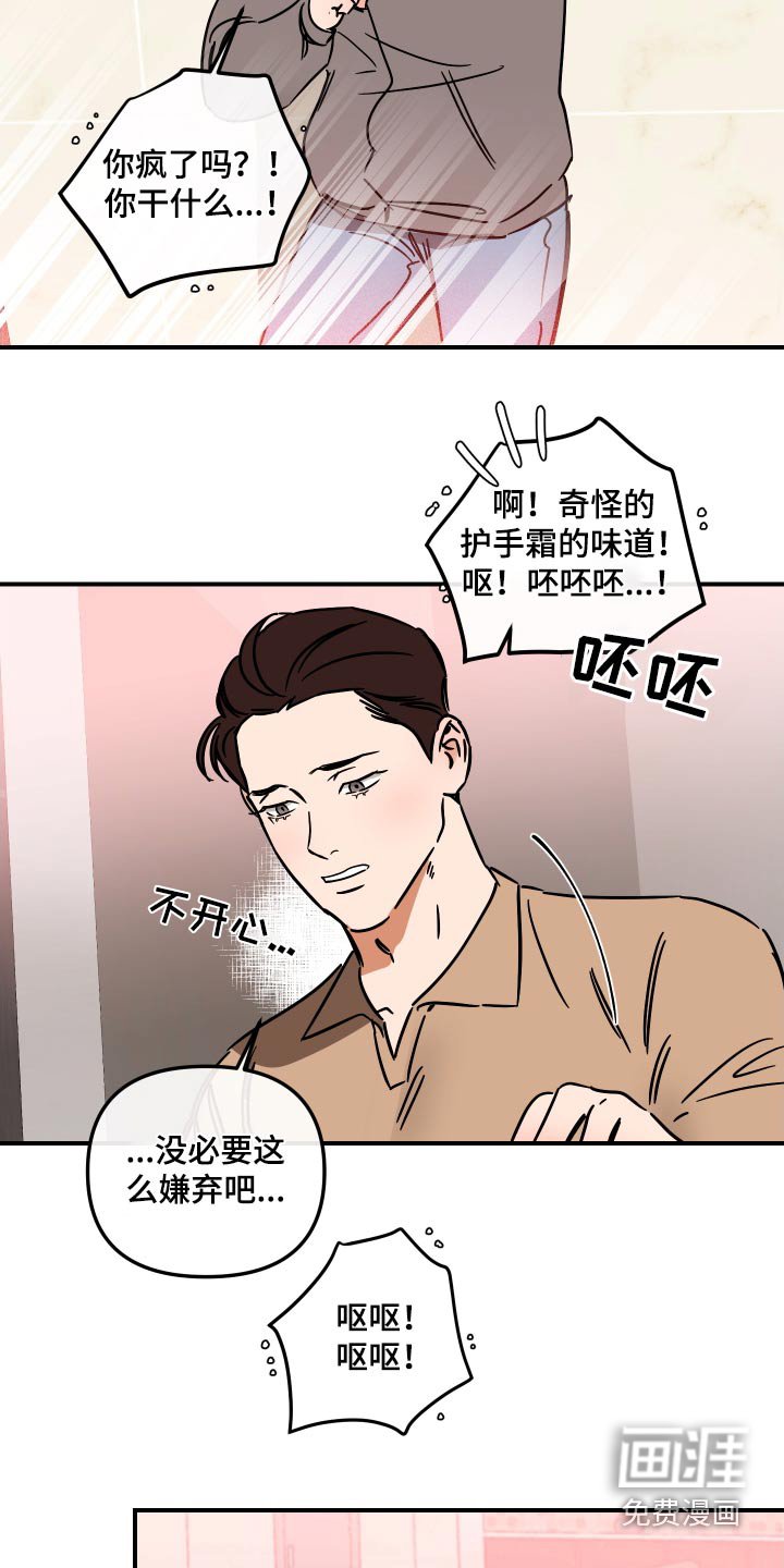 第41章：同意
