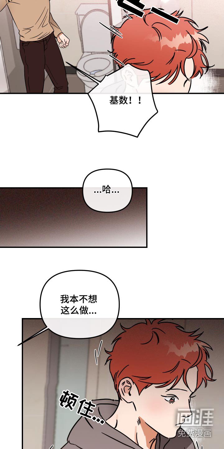 第41章：同意