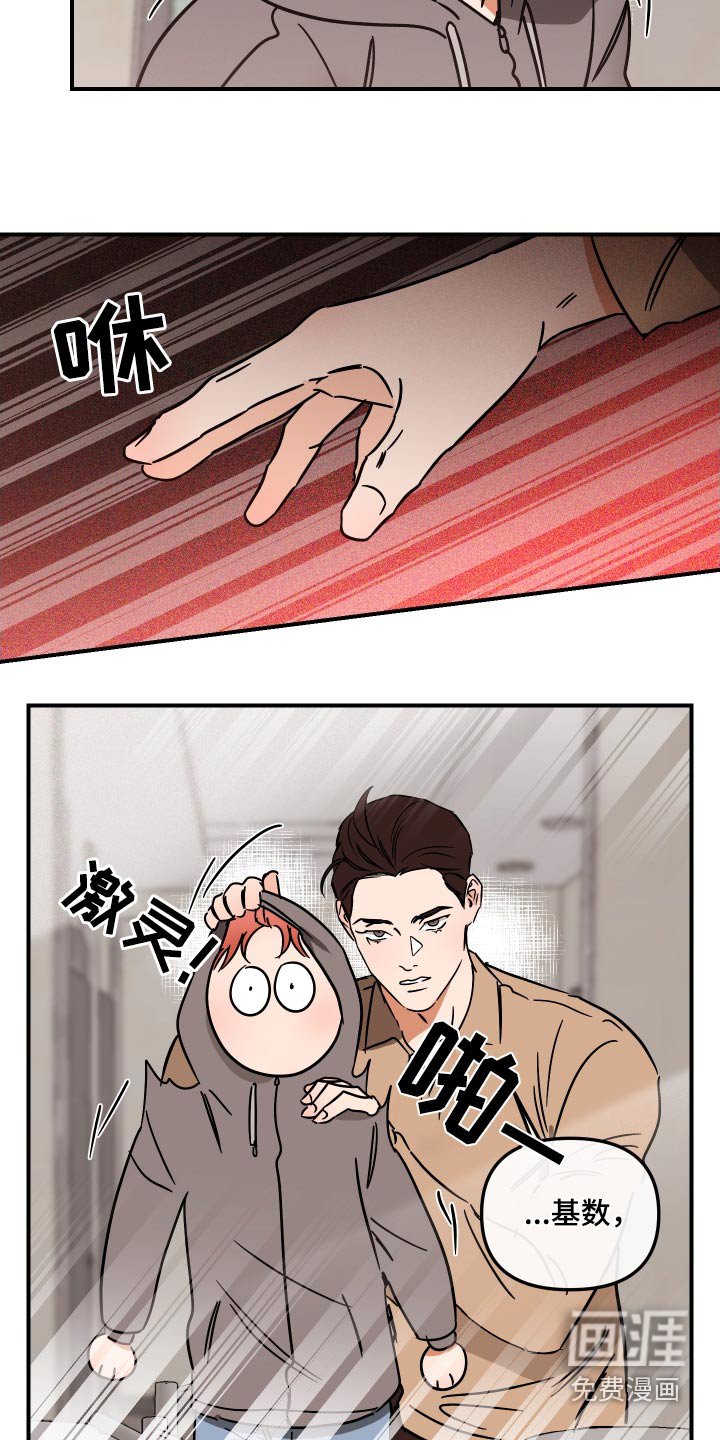 第41章：同意