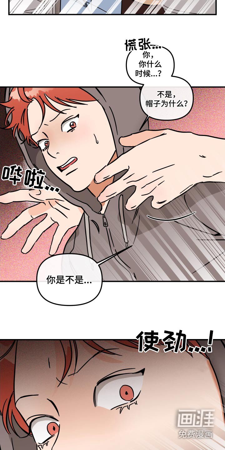 第41章：同意