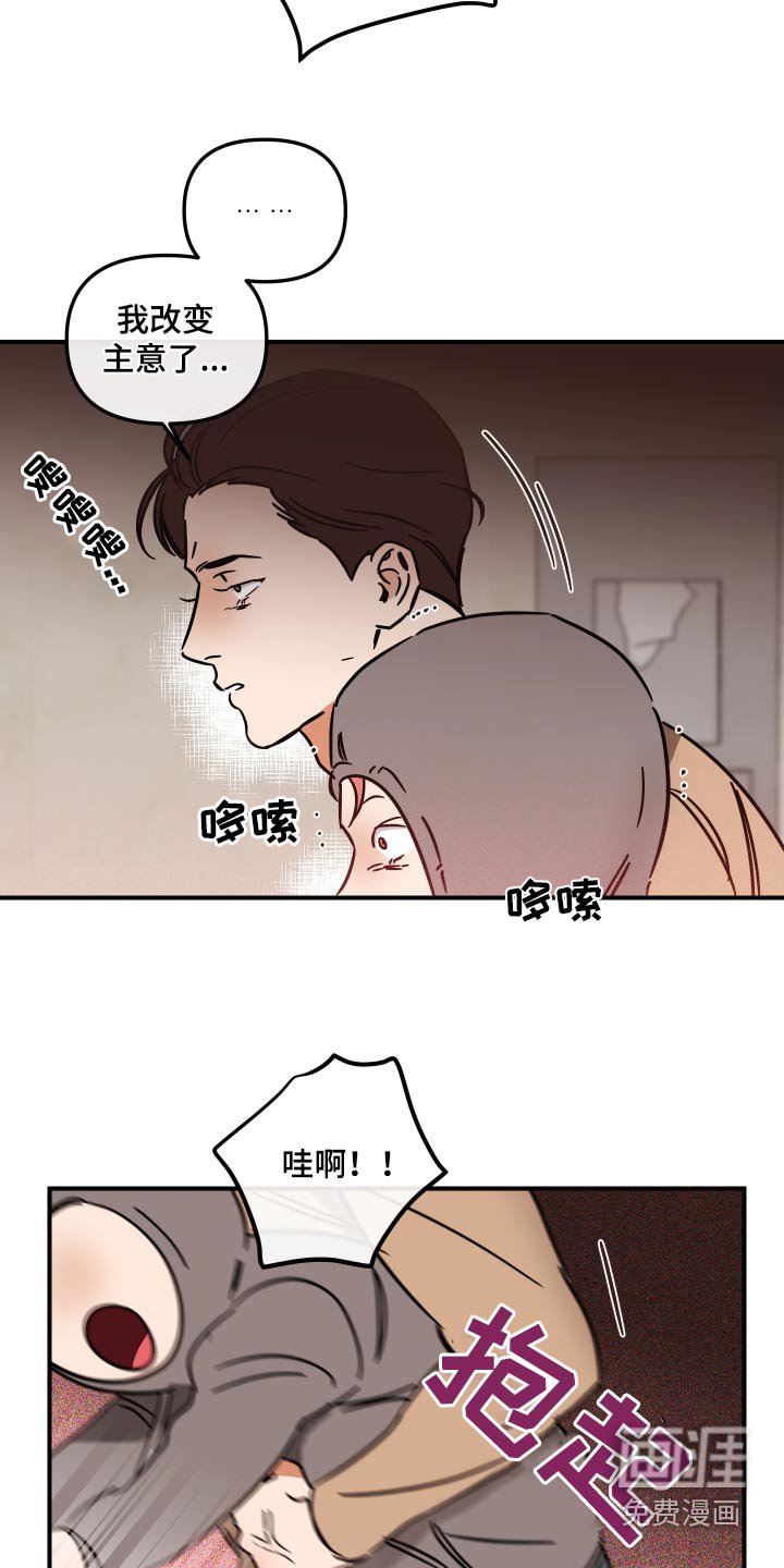 第41章：同意