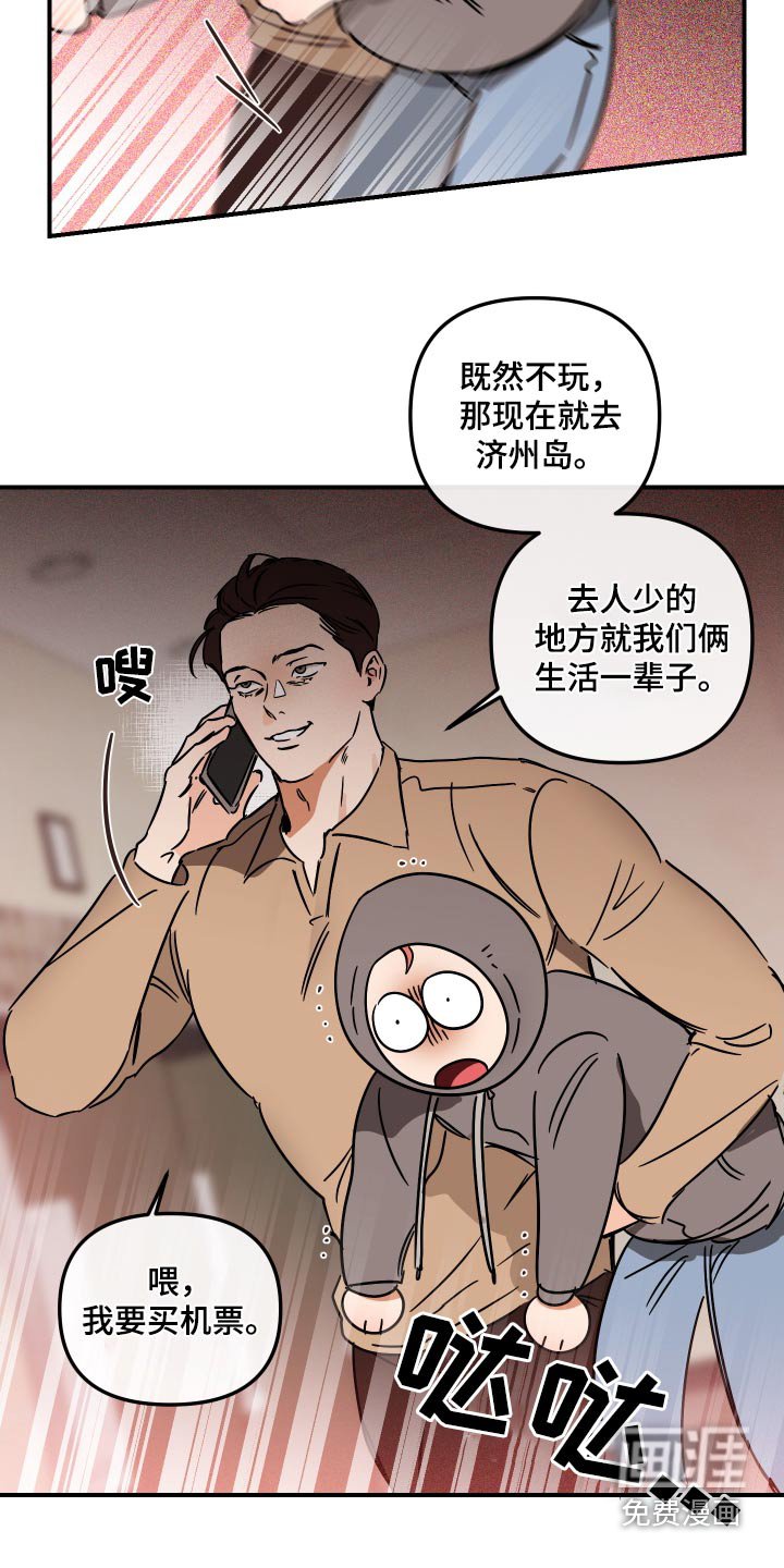 第41章：同意