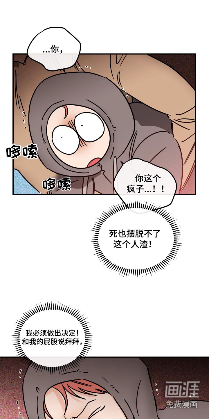 第41章：同意