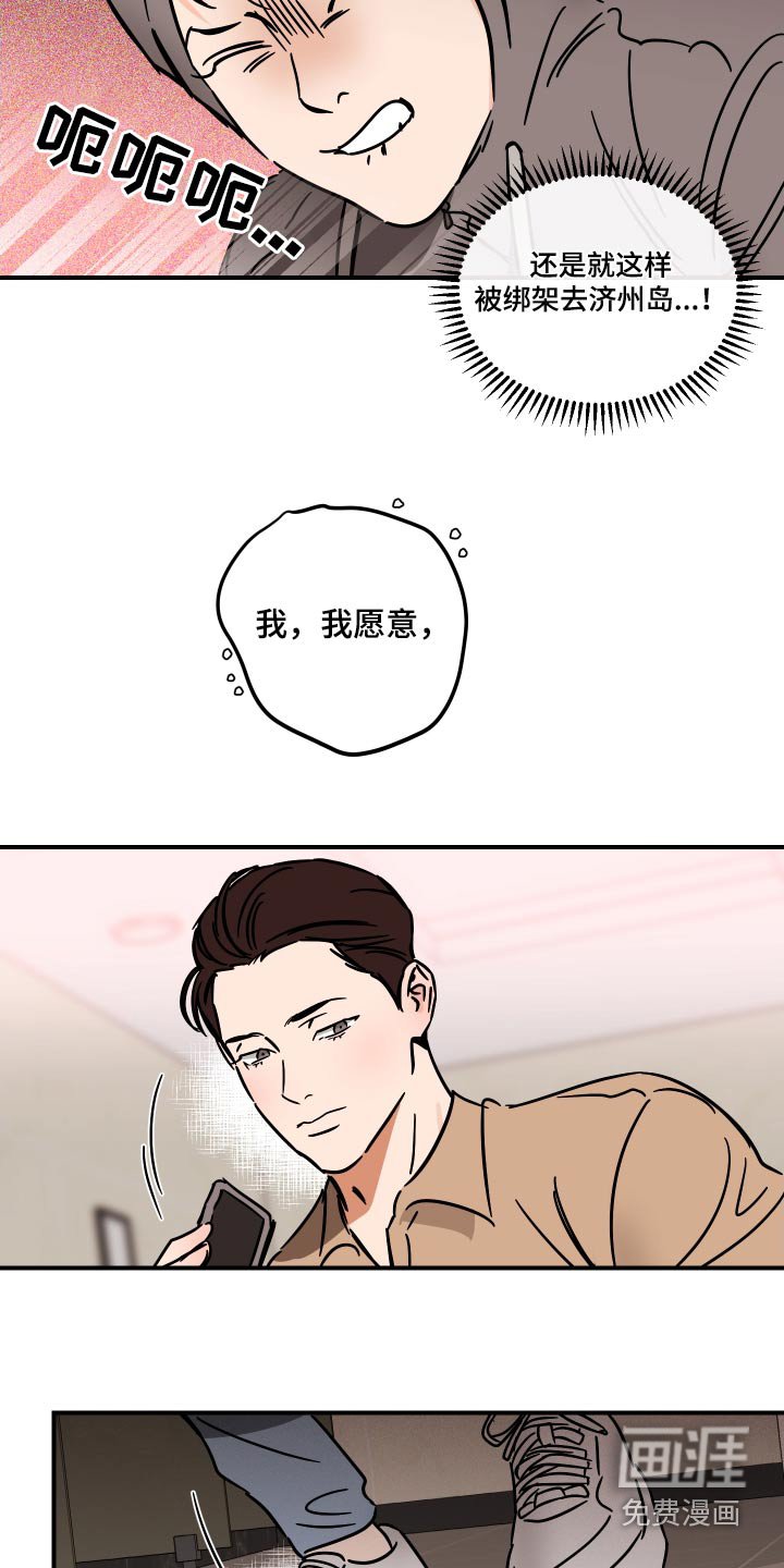 第41章：同意