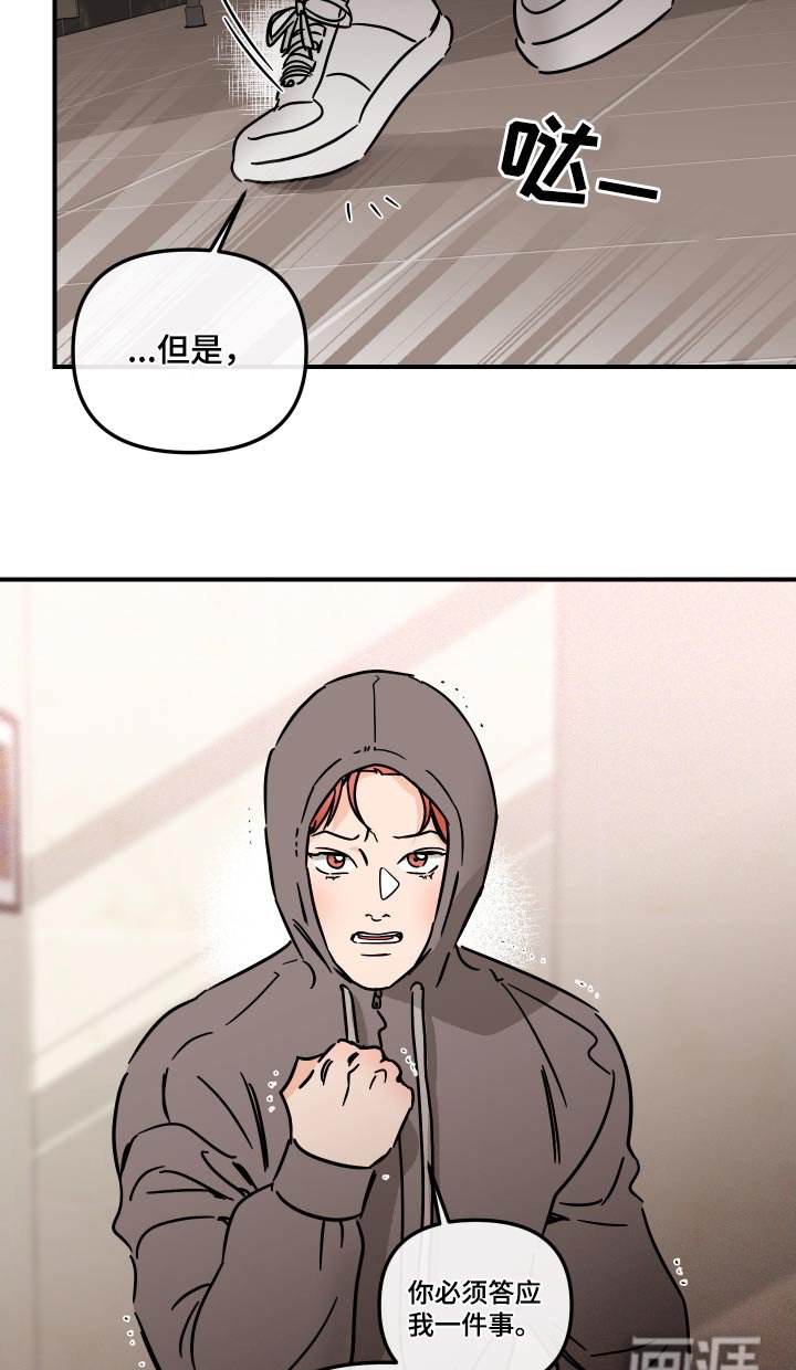 第41章：同意