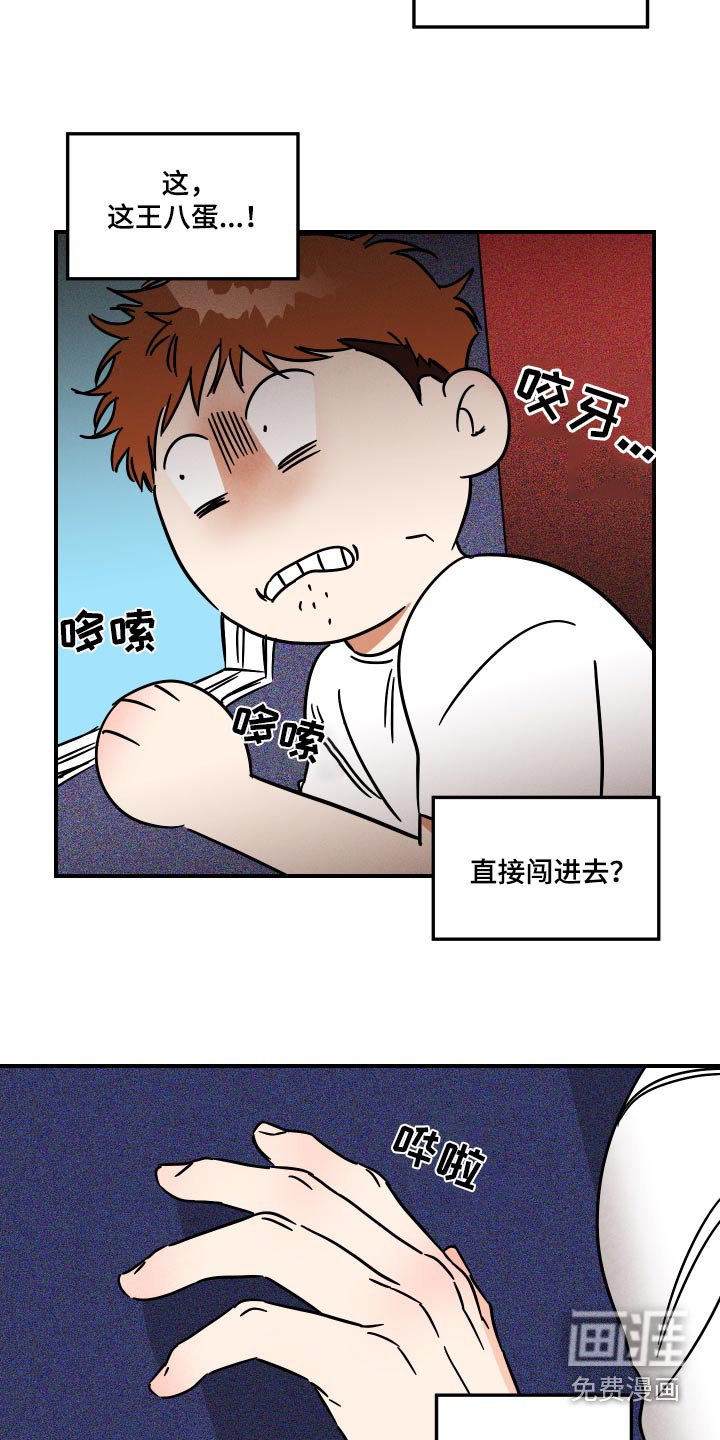 第42章：尾随