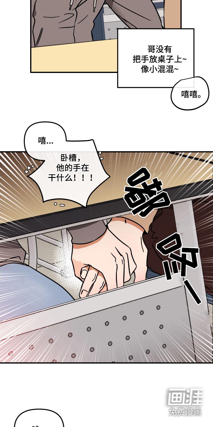 第42章：尾随