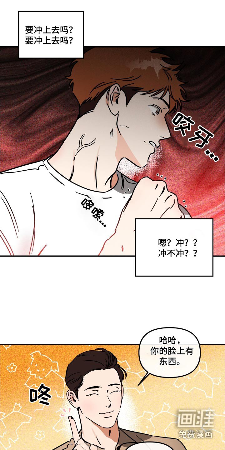 第42章：尾随