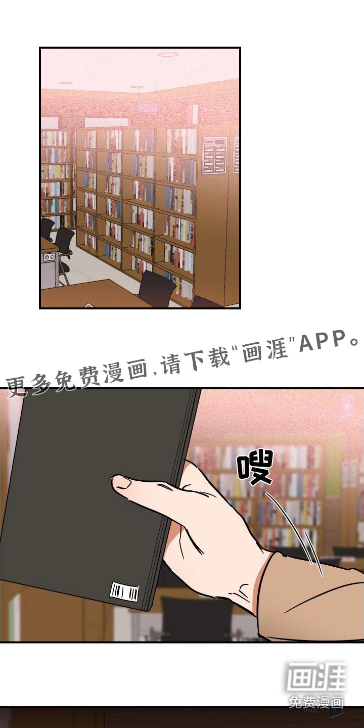 第43章：怎么了