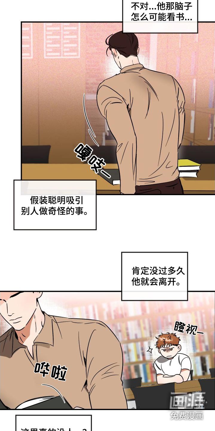 第43章：怎么了