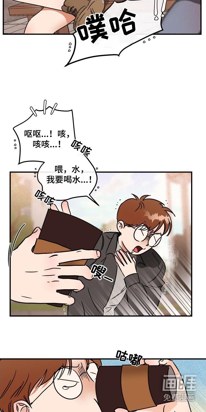 第44章：这个家伙