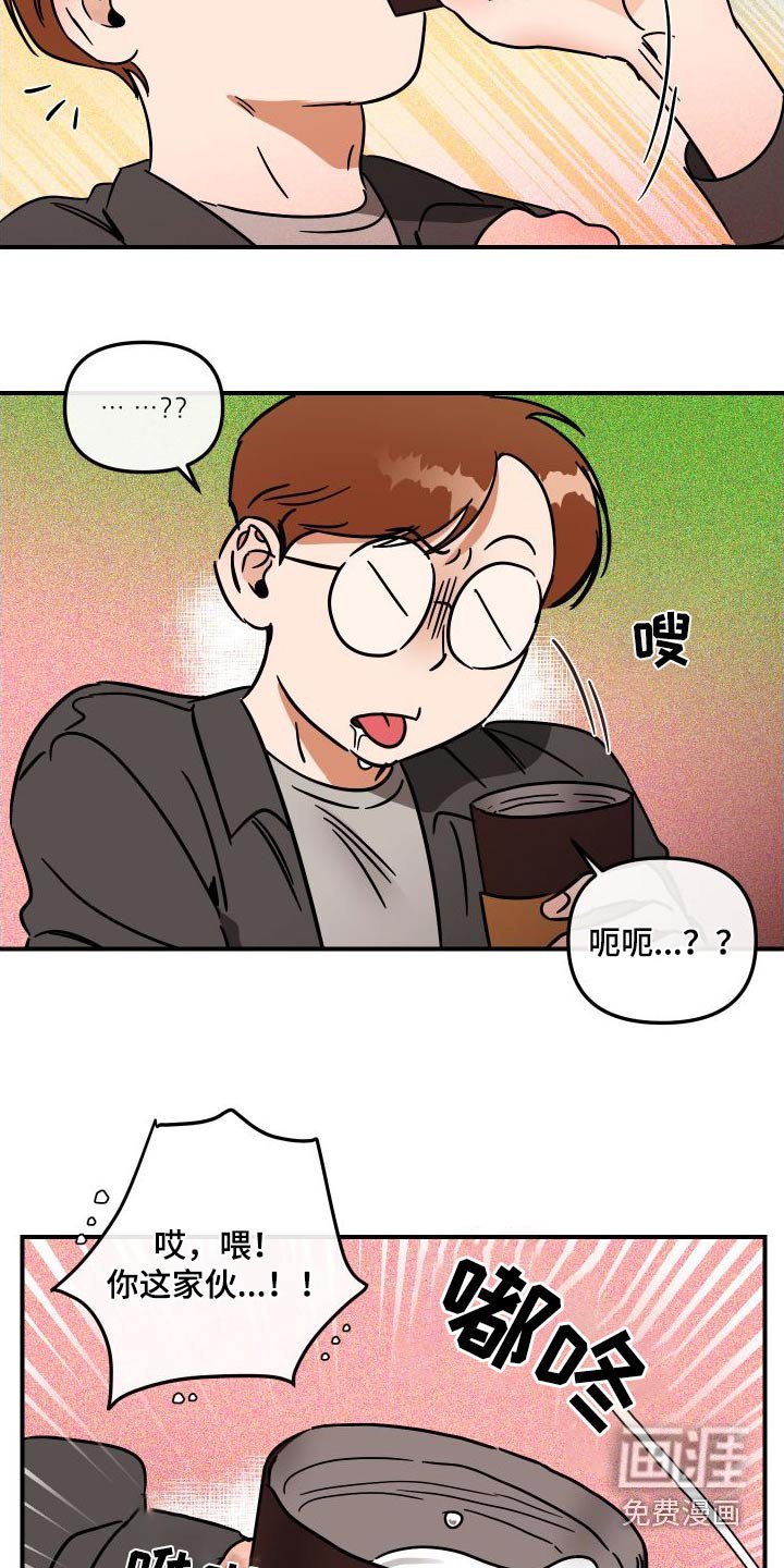 第44章：这个家伙