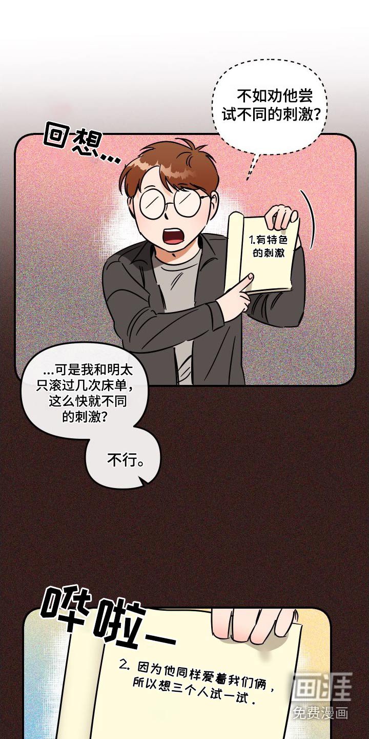 第44章：这个家伙
