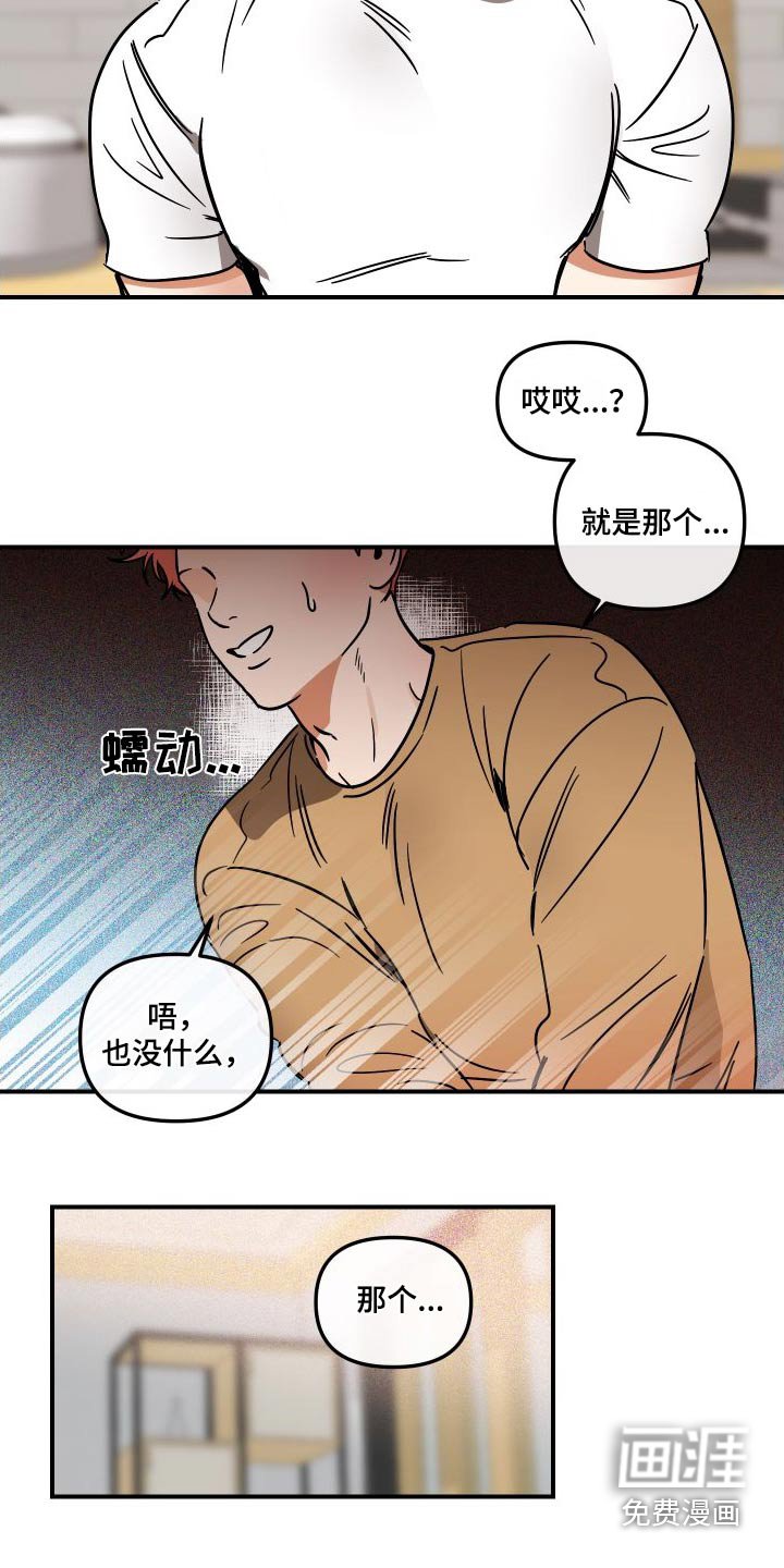 第45章：想玩