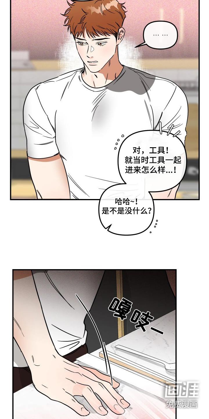 第45章：想玩