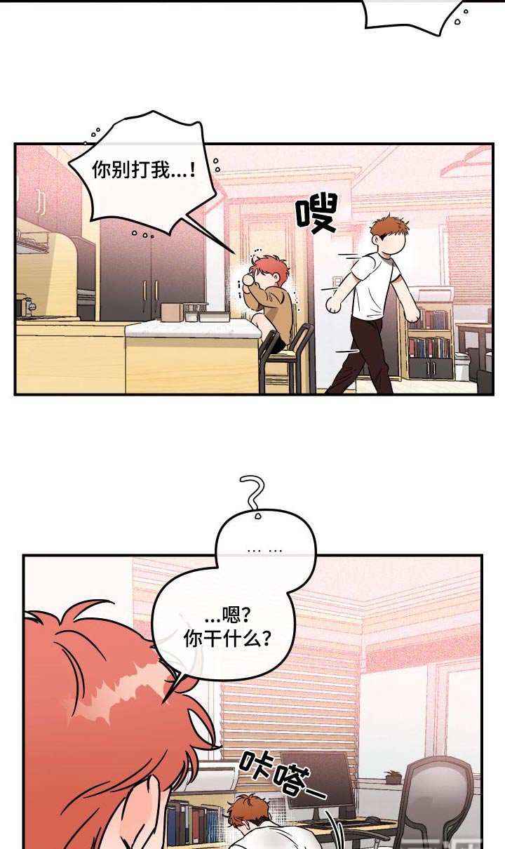 第45章：想玩