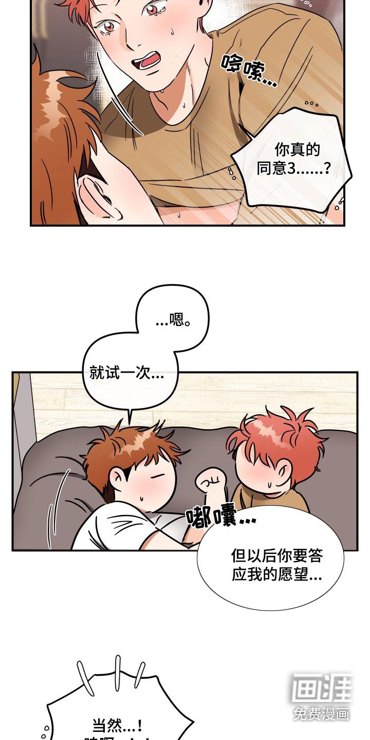 第46章：礼物