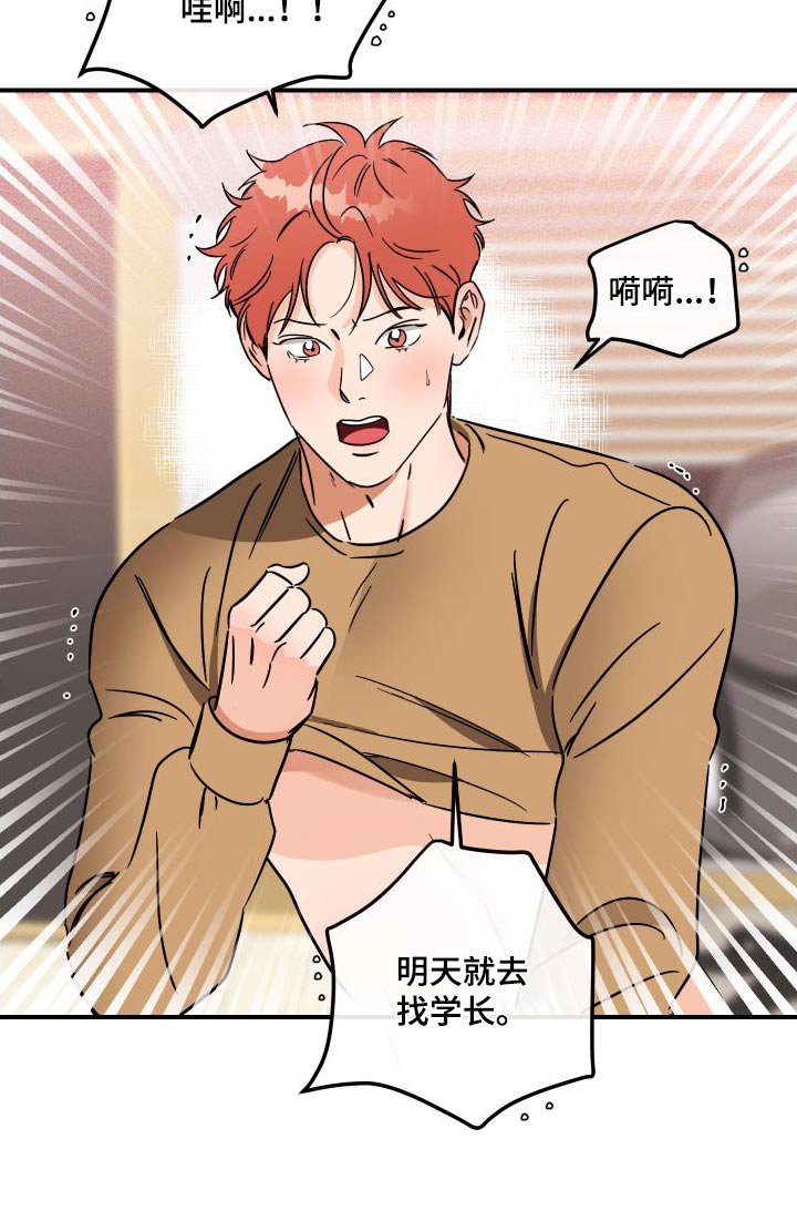 第46章：礼物