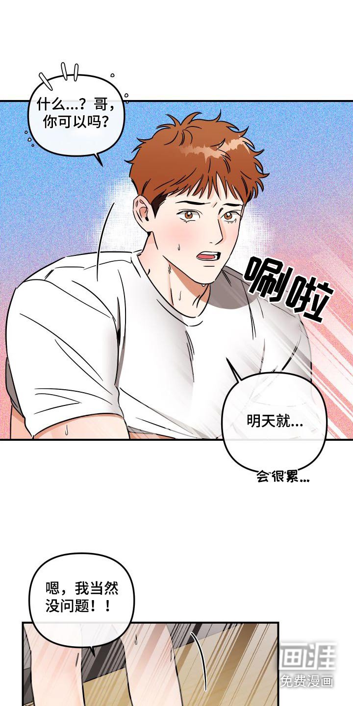第46章：礼物