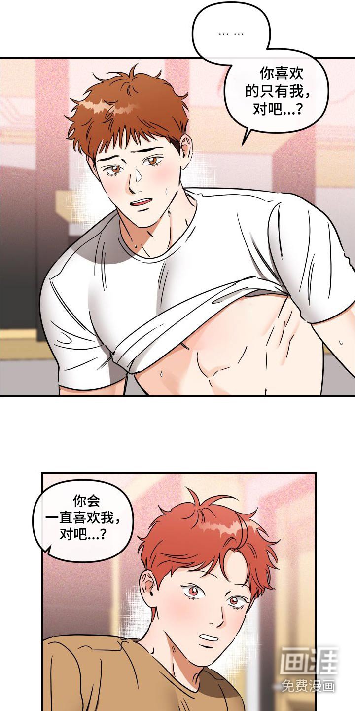 第46章：礼物
