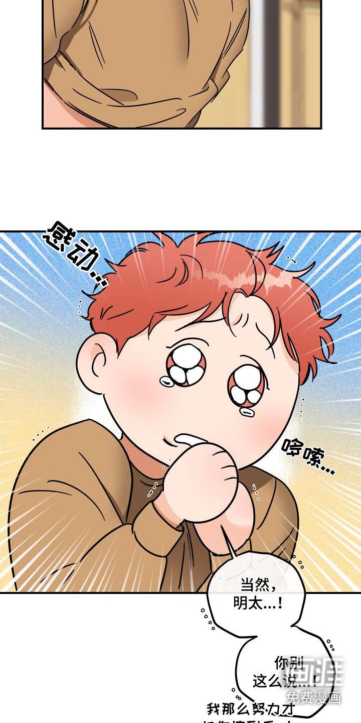 第46章：礼物