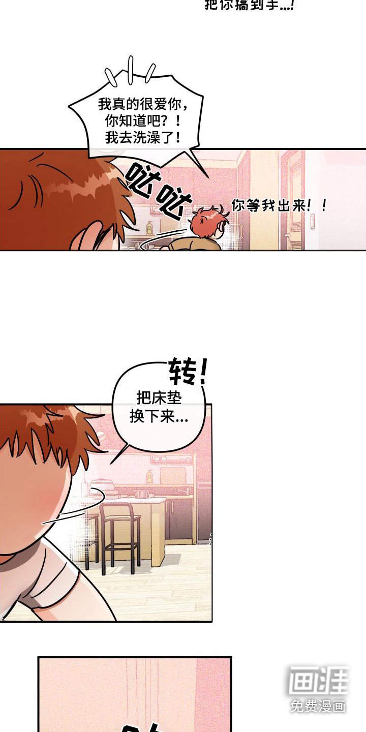 第46章：礼物