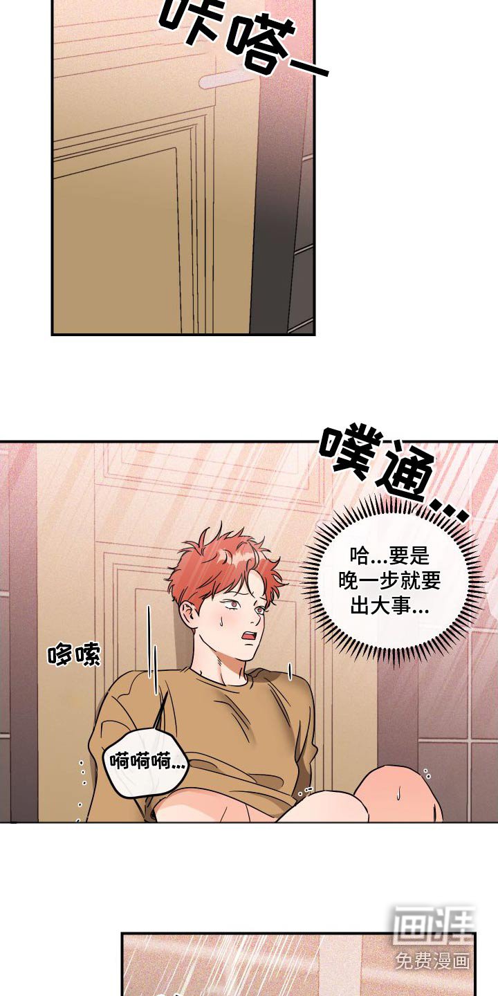 第46章：礼物