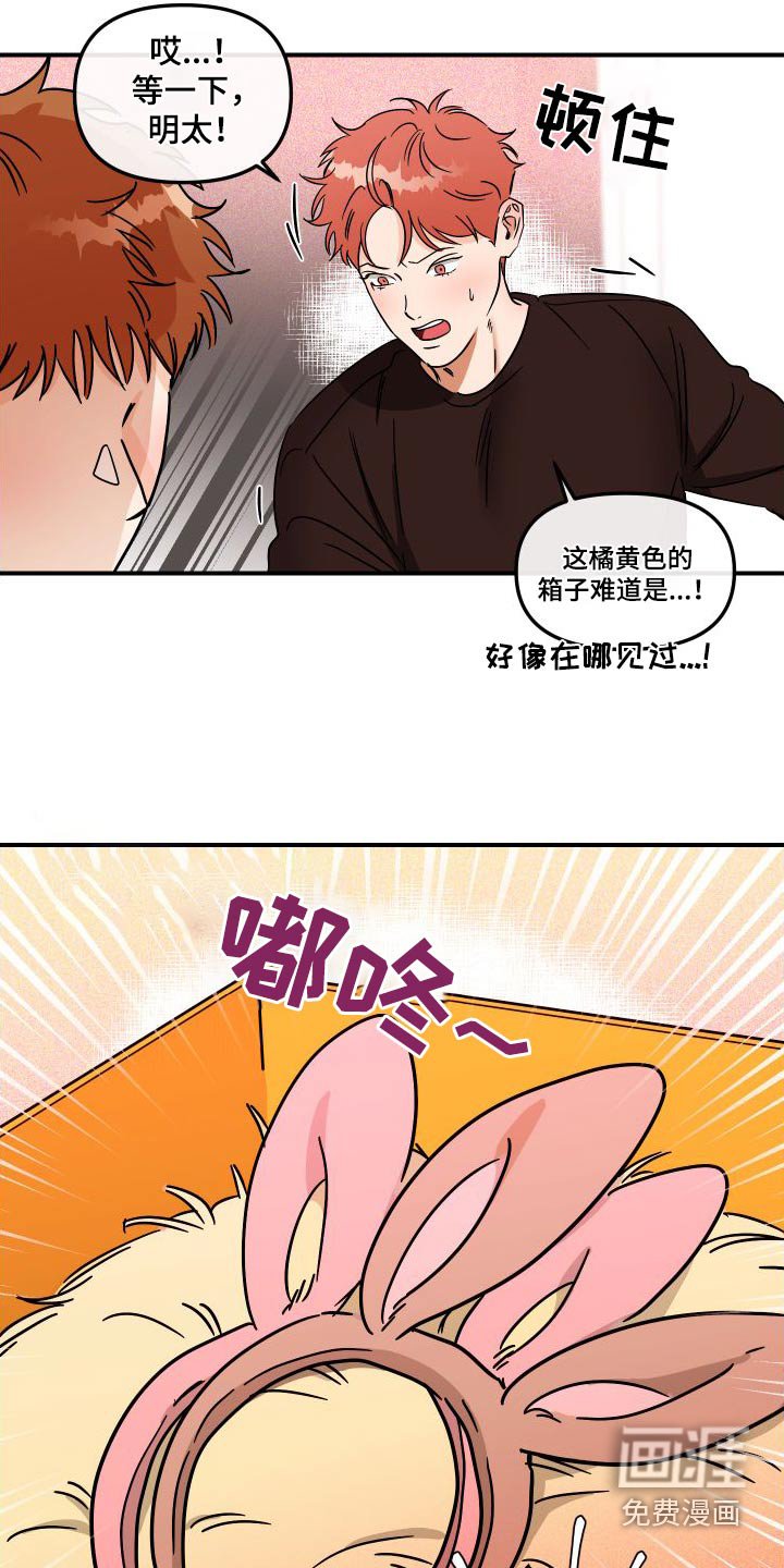 第46章：礼物