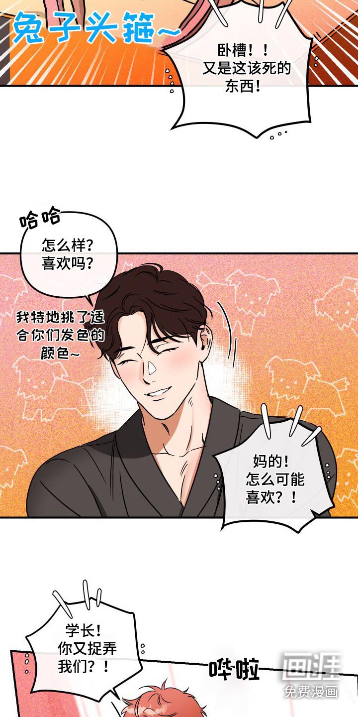 第46章：礼物