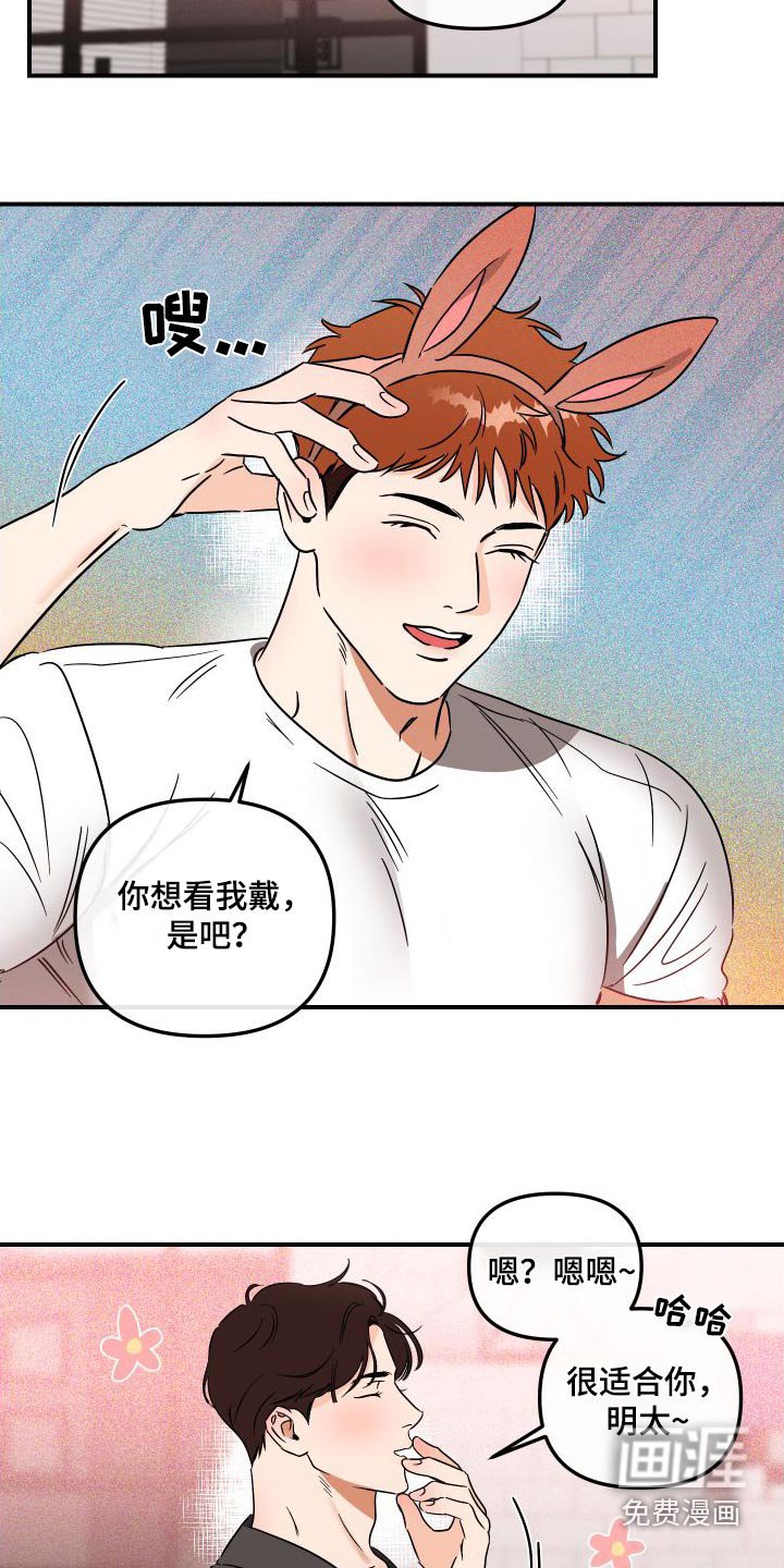 第46章：礼物
