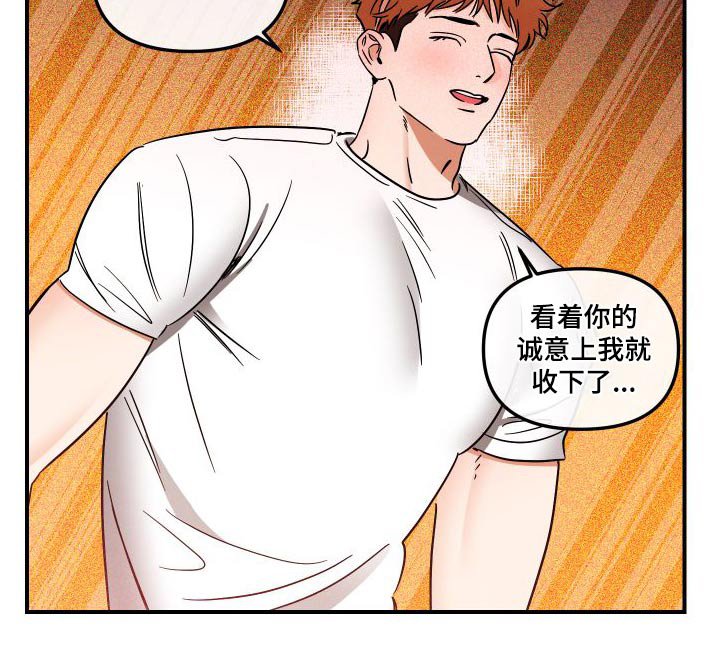 第46章：礼物