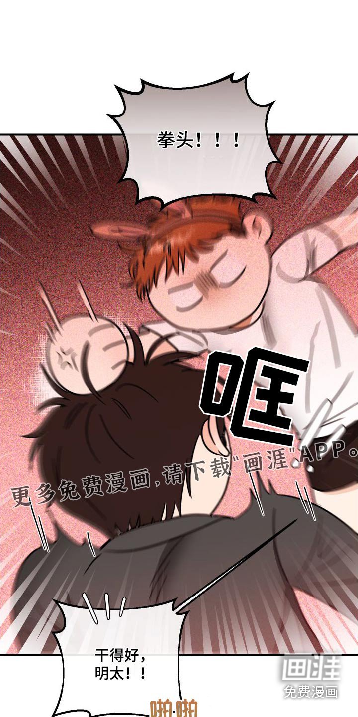 第46章：礼物
