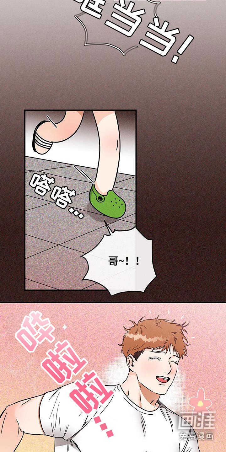 第47章：眼睛闭上
