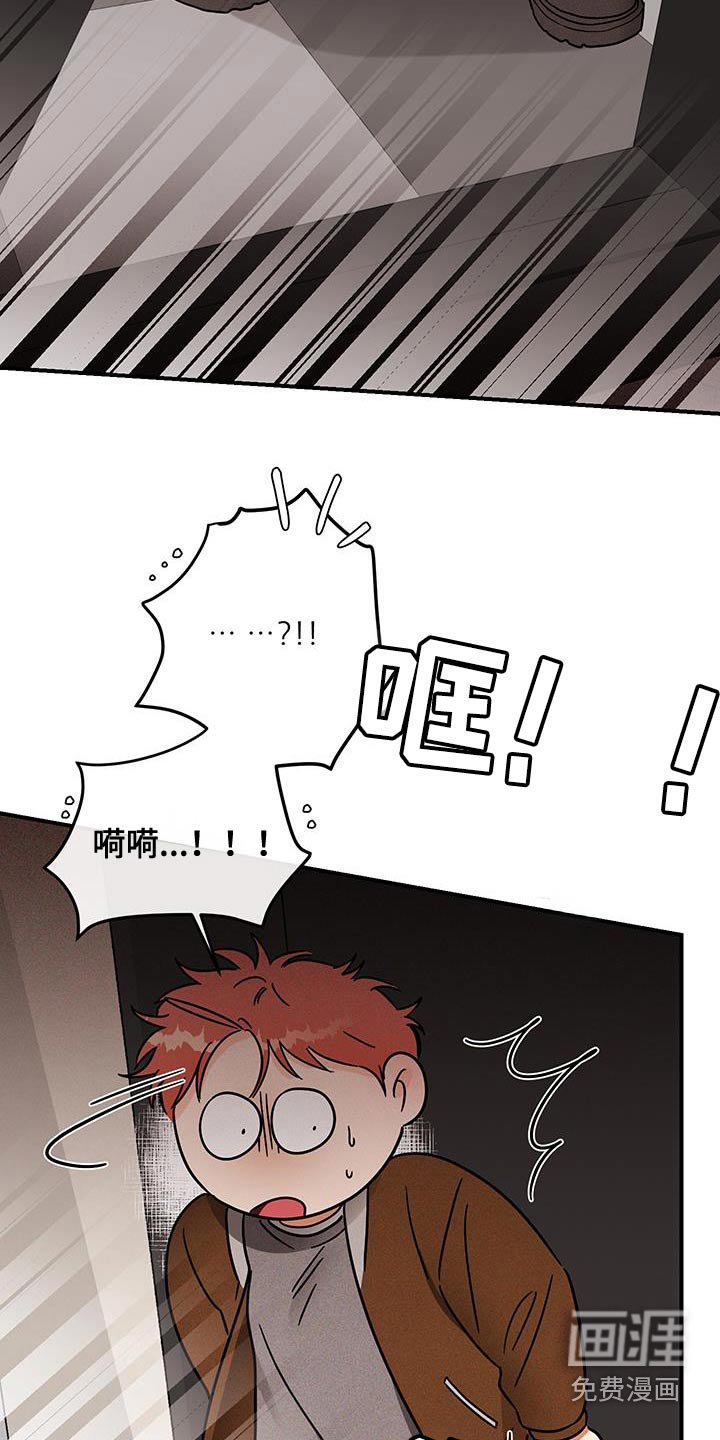第47章：眼睛闭上