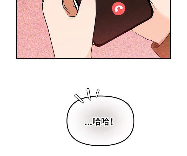 第47章：眼睛闭上