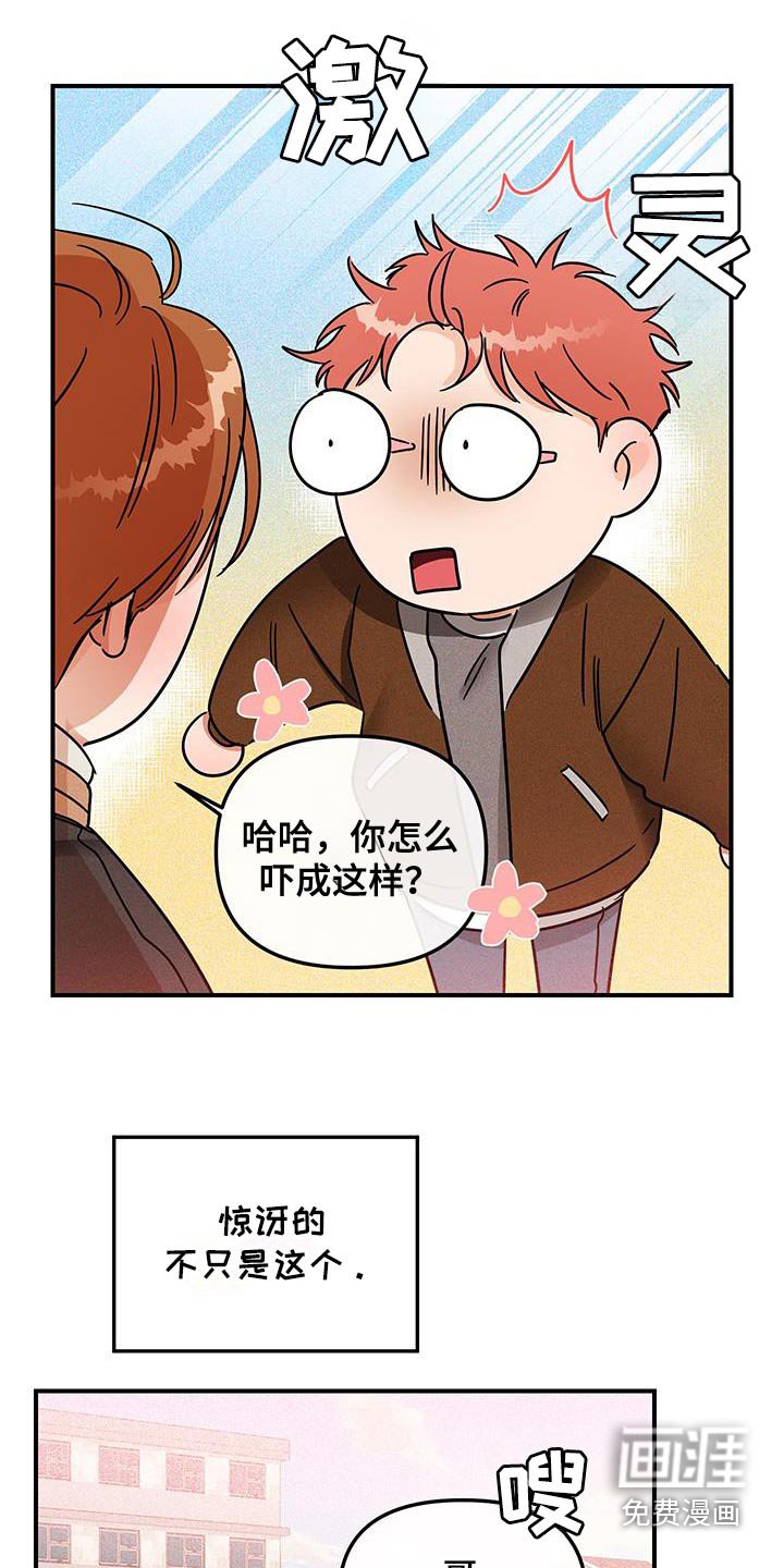第47章：眼睛闭上