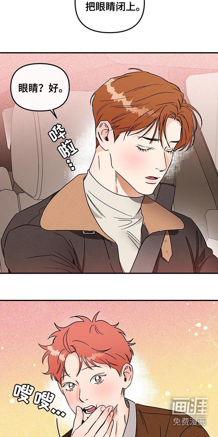 第48章：往哪里跑