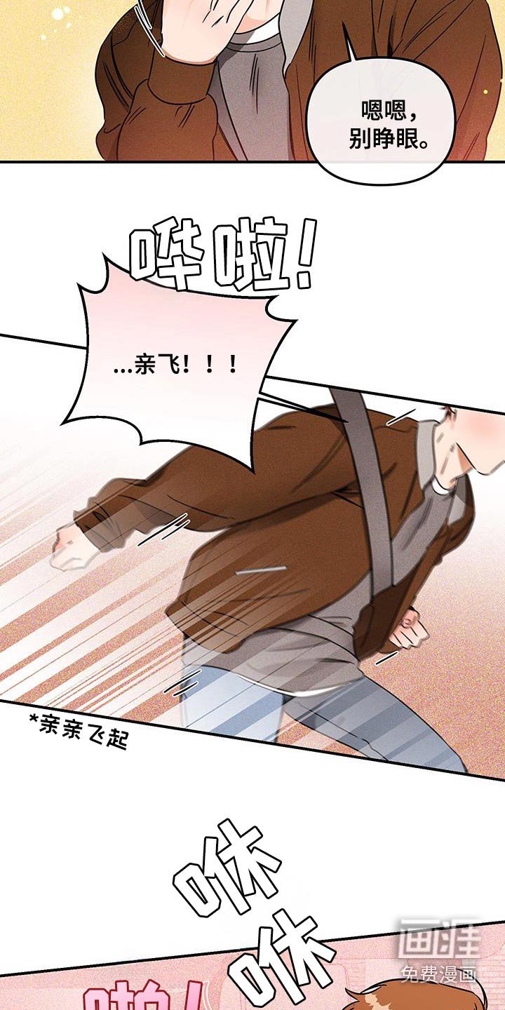 第48章：往哪里跑