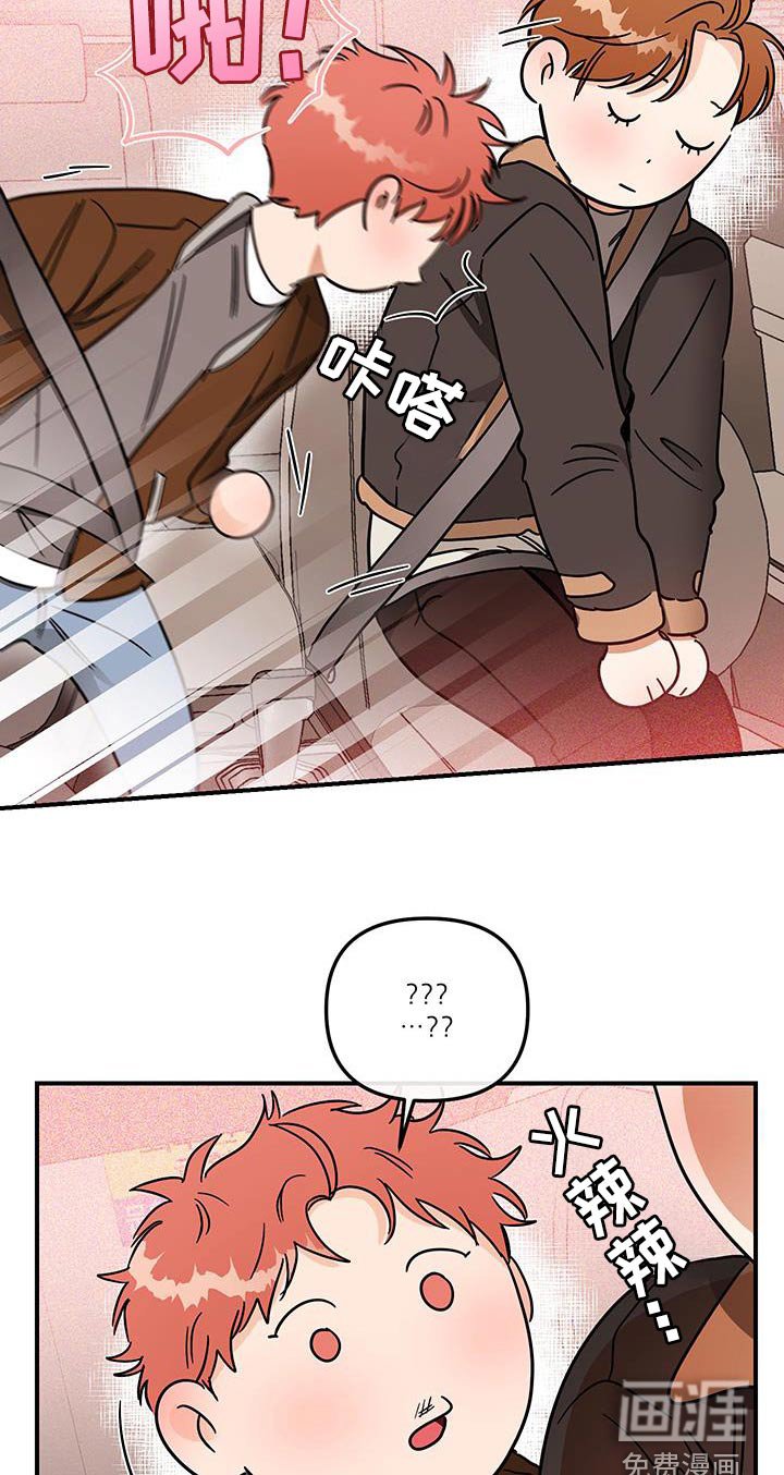 第48章：往哪里跑