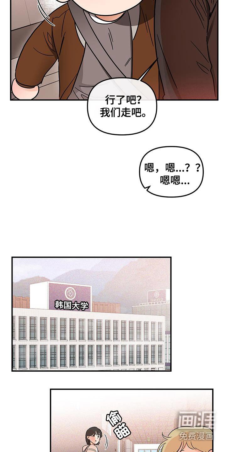 第48章：往哪里跑