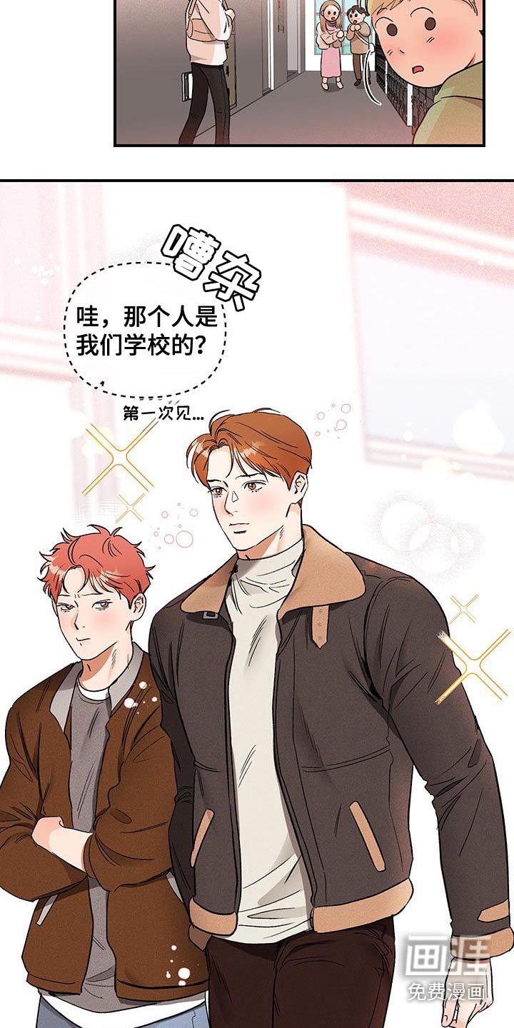 第48章：往哪里跑
