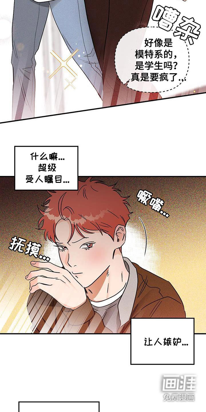 第48章：往哪里跑