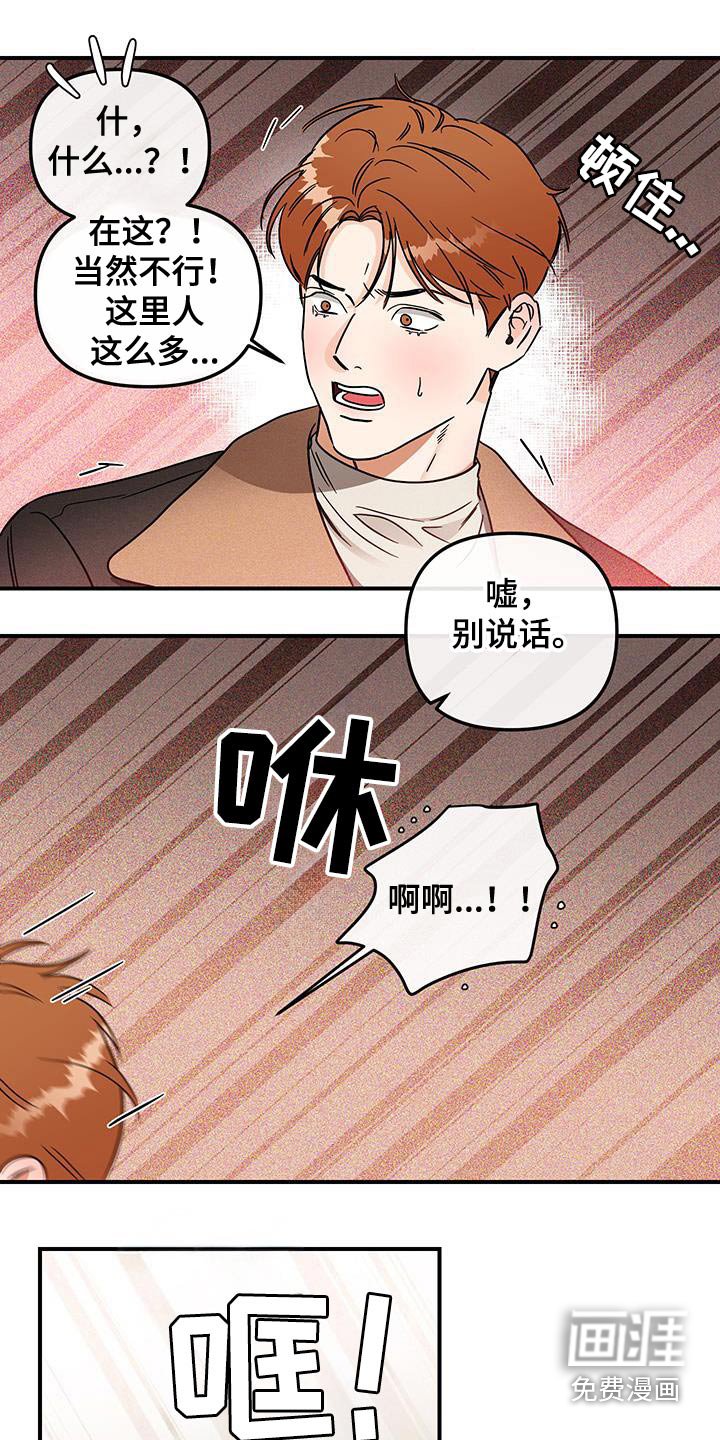第48章：往哪里跑