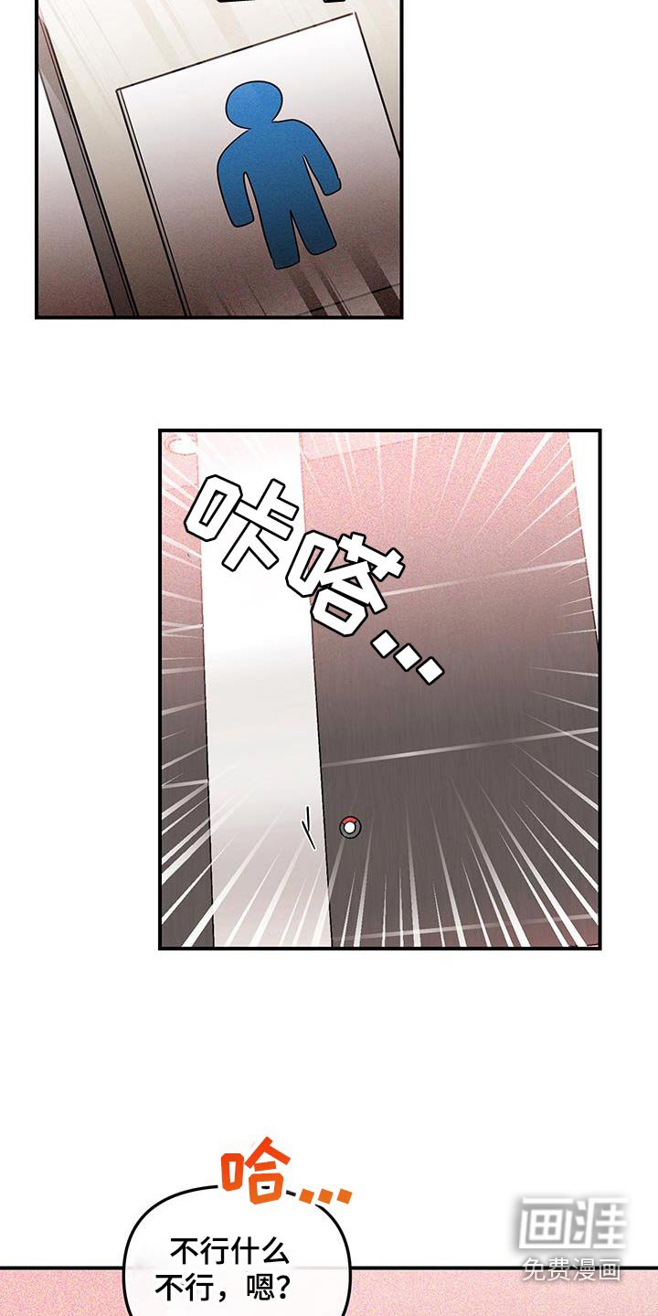 第48章：往哪里跑